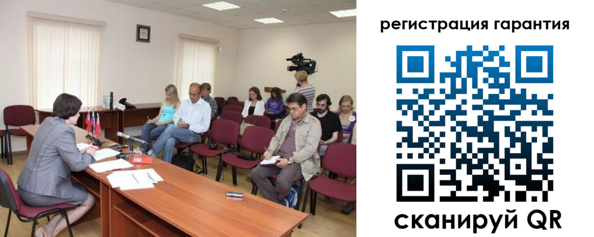 временная регистрация законно в Светлограде